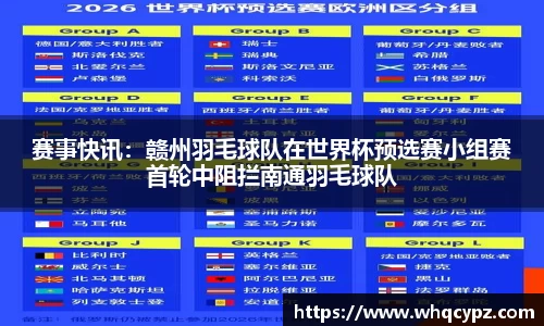米兰体育官网