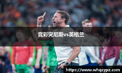 ac米兰体育